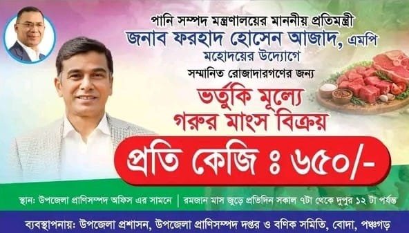 WhatsApp Image 2026-02-22 at 8.01.33 PM