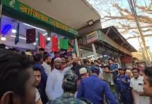 নালিতাবাড়ীতে ভ্রাম্যমাণ আদালতের ওপর ব্যবসায়ীদের চড়াও