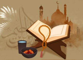 মাহে রমজান: আত্মশুদ্ধি ও আধ্যাত্মিক উৎকর্ষের সুবর্ণ সুযোগ