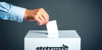 গণভোটের গেজেট সংশোধন, কমল ‘হ্যাঁ-না’ দুই ভোটই, বেড়েছে বাতিল