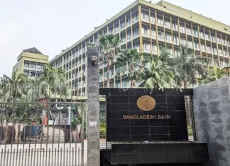 কে হচ্ছেন বাংলাদেশ ব্যাংকের নতুন গভর্নর?