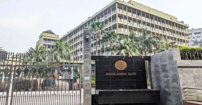 bangladesh bank-11-768x402