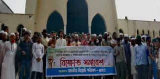 জুলাই গণহত্যার বিচার চেয়ে ছয় মাসের আল্টিমেটাম, ফ্যাসিবাদী সংবিধান বাতিলের দাবি