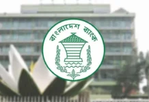 বাংলাদেশ ব্যাংকের নতুন গভর্নর হচ্ছেন মোস্তাকুর রহমান