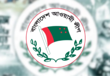 ঠাকুরগাঁওয়ে ‘জয় বাংলা’ স্লোগানে খুলল আওয়ামী লীগ কার্যালয়, উঠল পতাকা