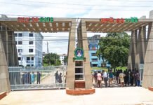 সিকৃবিতে ভিসির কার্যালয়ে দু’গ্রুপের মধ্যে হাতাহাতি