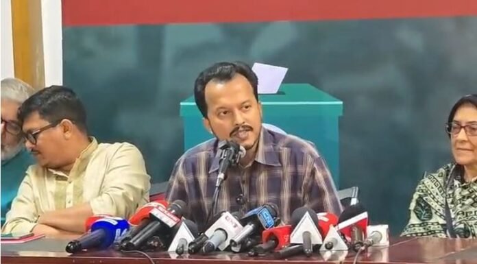 গণভোট ও জুলাই সনদ বাস্তবায়ন নাগরিক ফোরাম