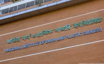 চট্টগ্রামের হালিশহরে গ্যাস বিস্ফোরণে দগ্ধ আরও একজনের মৃত্যু