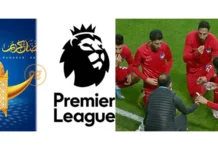 ইংলিশ লিগে মুসলিম খেলোয়াড়দের সুবিধার্থে ইফতারের বিরতি দেওয়া হবে