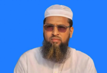 প্রথমবার সংসদে ইসলামী আন্দোলন বাংলাদেশ