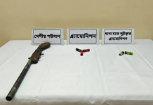 মুন্সীগঞ্জে যৌথ বাহিনীর অভিযানে শর্টগান ও গুলিসহ আটক ১