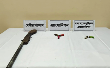 মুন্সীগঞ্জে যৌথ বাহিনীর অভিযানে শর্টগান ও গুলিসহ আটক ১