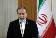 পারমাণবিক ইস্যুতে ইতিবাচক অগ্রগতি, জানাল ইরান