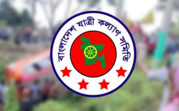 জানুয়ারিতে সড়কে ঝরল ৫৪৬ প্রাণ, শীর্ষে মোটরসাইকেল দুর্ঘটনা