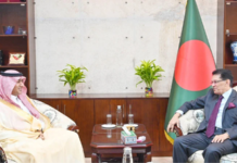 বাংলাদেশের সঙ্গে দ্বিপাক্ষিক সম্পর্ক বিস্তৃত করতে আগ্রহী সৌদি আরব