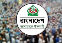 জ্বালানি মন্ত্রীর বক্তব্যের প্রতিবাদ জামায়াতের, প্রত্যাহারের দাবি