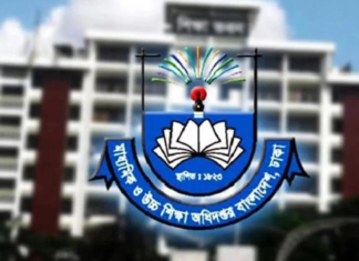 এমপিও শিক্ষকদের বেতন পরিশোধে জারি নতুন দিকনির্দেশনা