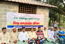 রূপগঞ্জে বিএনপি সভাপতিকে নিয়ে মিথ্যা অপপ্রচারের অভিযোগ