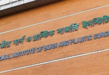 গ্যাস লিকেজে বিস্ফোরণ, কচুয়ায় দগ্ধ একই পরিবারের তিনজন