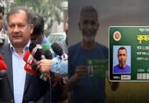 ফ্যামিলি কার্ডের’ মতো ‘কৃষক কার্ড’ চালু করবে সরকার
