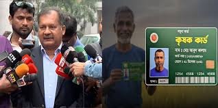 ফ্যামিলি কার্ডের’ মতো ‘কৃষক কার্ড’ চালু করবে সরকার