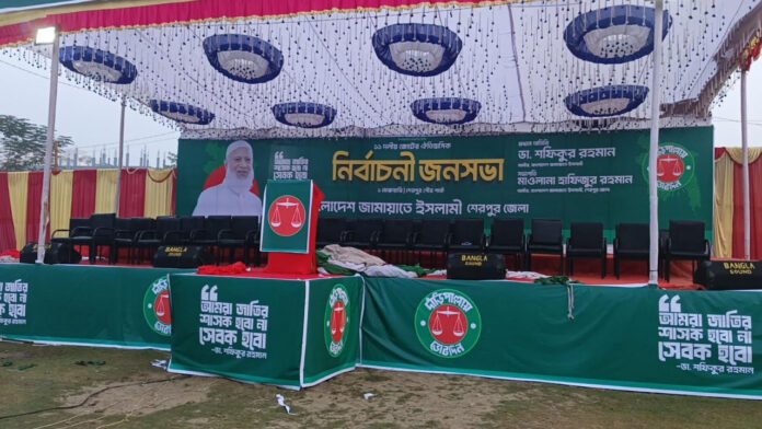 jamat-20260201084952