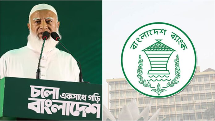 jamat-amir-20260226110426