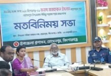 হোসেনপুরে সংসদ সদস্যর সাথে বিভিন্ন দপ্তর প্রধানগণের মতবিনিময় সভা অনুষ্ঠিত