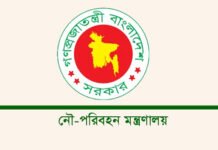 ঈদযাত্রায় ১০ দিনের জন্য বন্ধ বাল্কহেড ও ডিঙি নৌকা