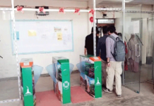 উদ্বোধনের ৬ মাস পরও অকেজো জাবি গ্রন্থাগারের অটোমেশন টুলস