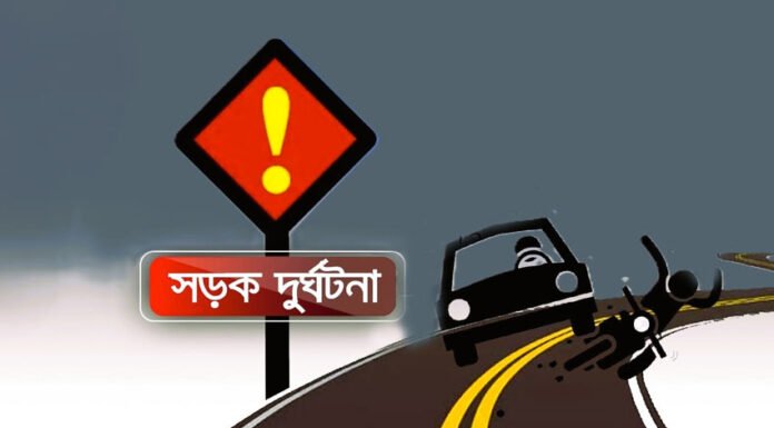 জানুয়ারিতে ৫৫২ সড়ক দুর্ঘটনায় প্রাণহানি ৫৪৬