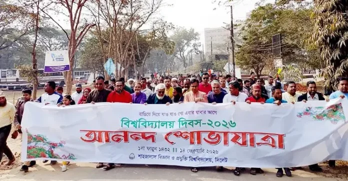 sust-1-20260214132122