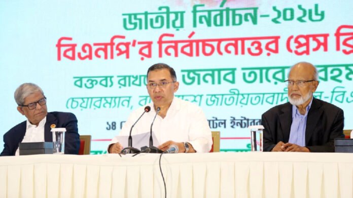 tareq-rahman_0LcFchi