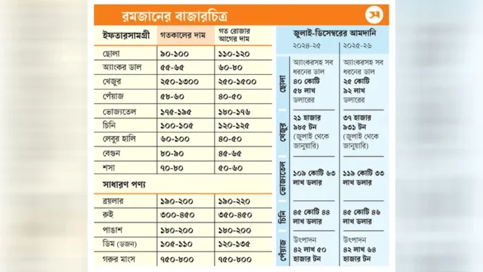 untitled-2-1771204278